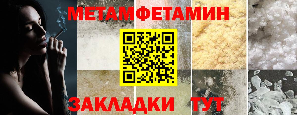 Amphetamine  Вход с VPN  Елабуга  АМФ 97% 