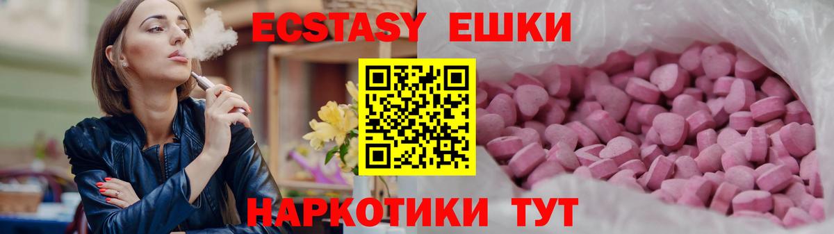 Елабуга  Ecstasy Cube  ЭКСТАЗИ XTC  Вход с VPN 