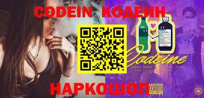 ГАЛЛЮЦИНОГЕННЫЕ ГРИБЫ Кумертау