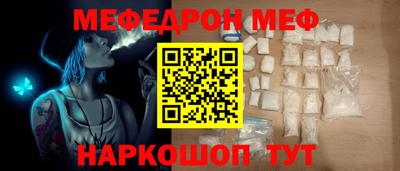 ГАЛЛЮЦИНОГЕННЫЕ ГРИБЫ Кумертау