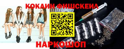кокаин VHQ Кунгур