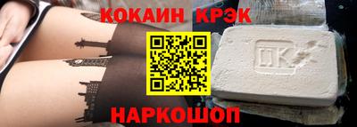 кокаин VHQ Кунгур