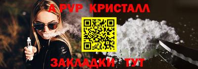 кокаин VHQ Кунгур
