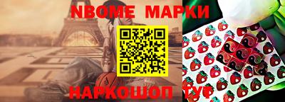 ГАЛЛЮЦИНОГЕННЫЕ ГРИБЫ Кумертау