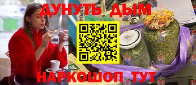 ГАЛЛЮЦИНОГЕННЫЕ ГРИБЫ Кумертау