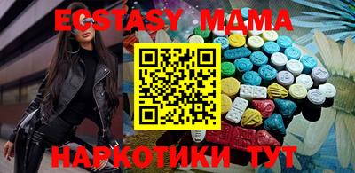 ГАЛЛЮЦИНОГЕННЫЕ ГРИБЫ Кумертау
