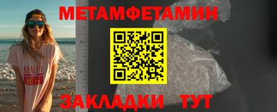 кокаин VHQ Кунгур
