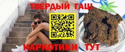 ГАЛЛЮЦИНОГЕННЫЕ ГРИБЫ Кумертау