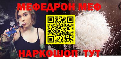 ГАЛЛЮЦИНОГЕННЫЕ ГРИБЫ Кумертау