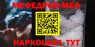 кокаин VHQ Кунгур