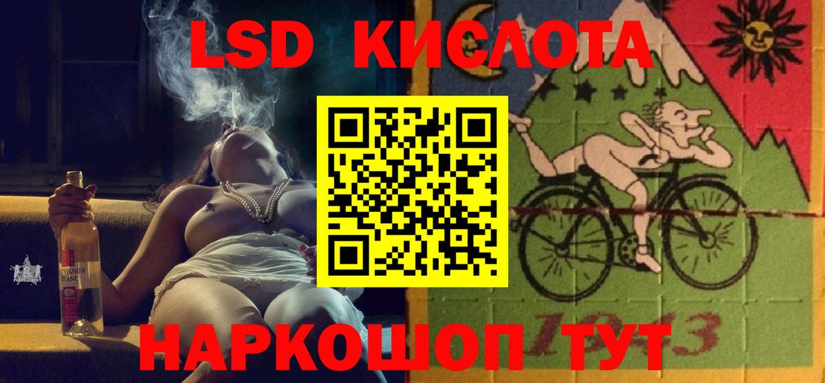 Лсд 25 экстази ecstasy  Вход с VPN  Лсд 25 экстази кислота  Елабуга 