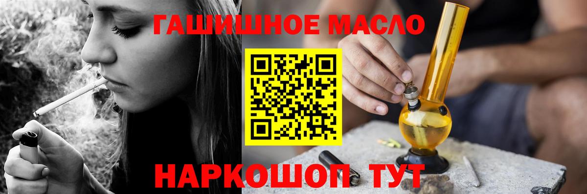Дистиллят ТГК жижа Елабуга