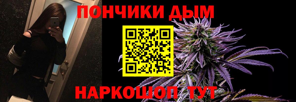МАРИХУАНА марихуана  Вход с VPN  Канабис Bruce Banner  Елабуга 